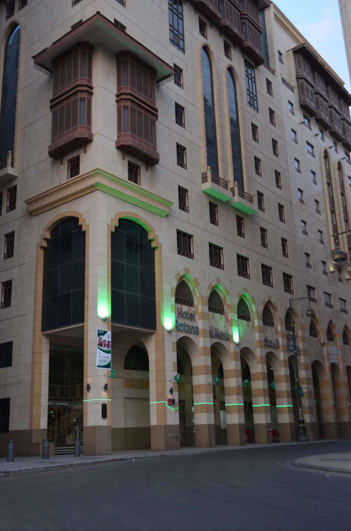Rotana Al Mesk Hotel Medina Bagian luar foto